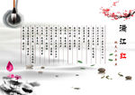 公司周年庆