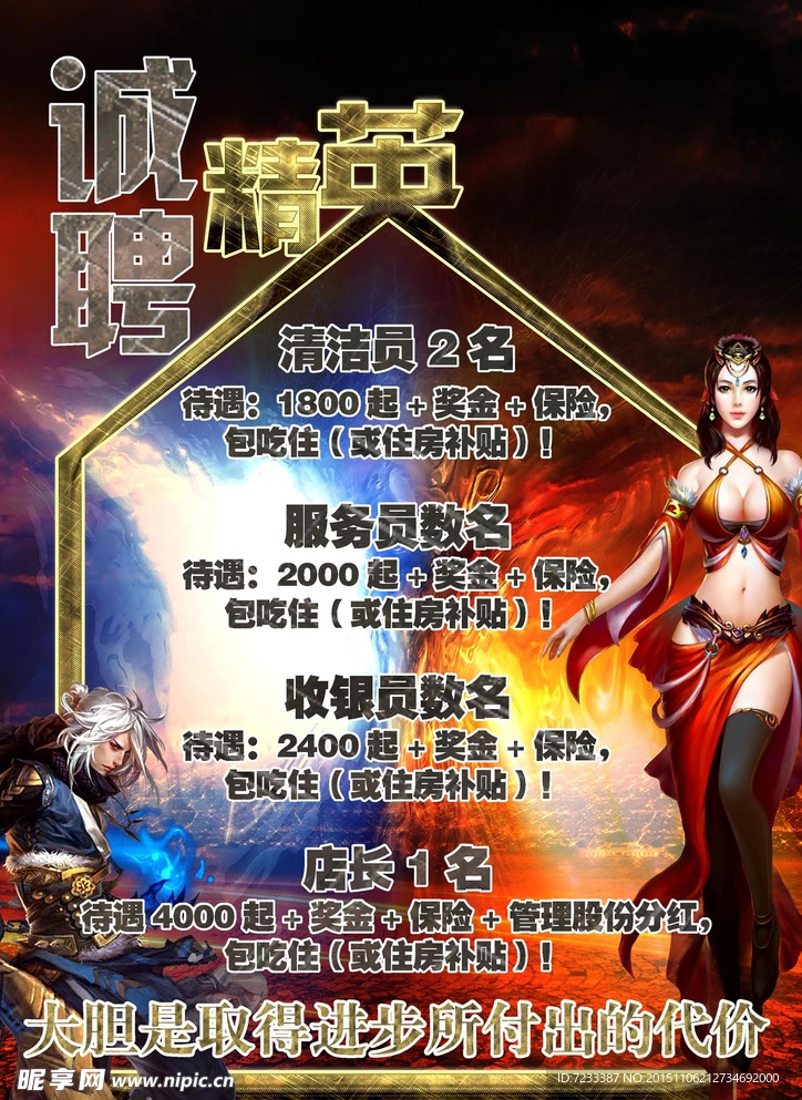 网吧