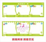 班级文化墙 照片墙