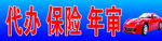 汽车标语
