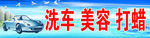 汽车标语