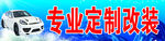 汽车标语