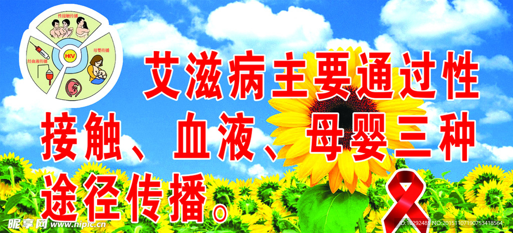 医院宣传标语