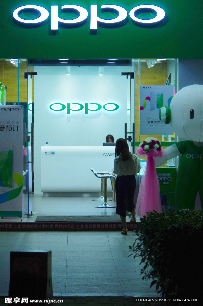 城市夜店 欧珀商务OPPO