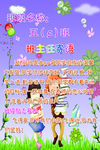 班级简介