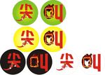辣椒尖叫绿色黑色彩色园形图案