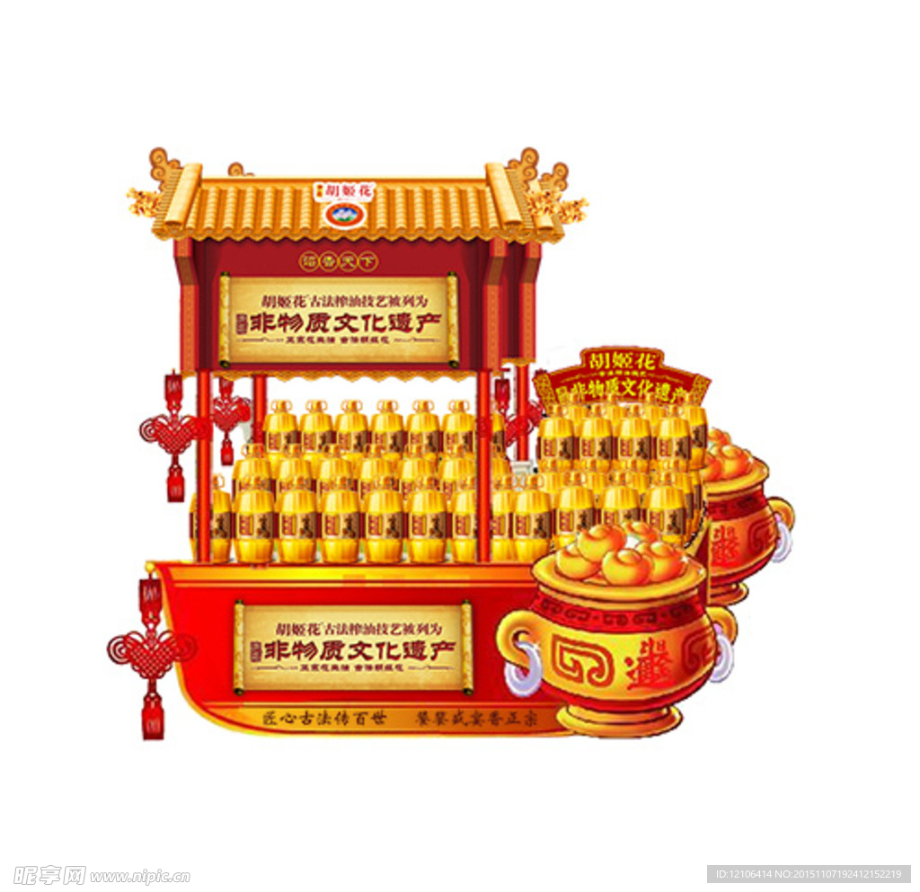商场堆头创意设计
