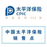 太平洋保险