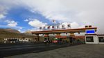纳木错国家公园