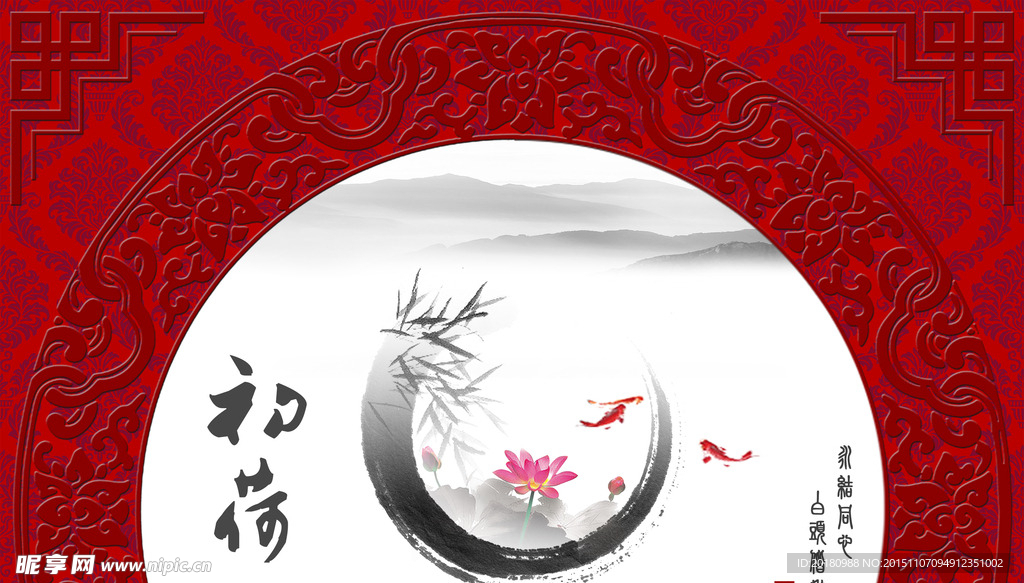 婚礼背景