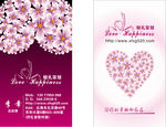 婚礼策划名片