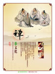 茶文化