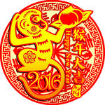 新年快乐