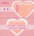 婚庆公司名片