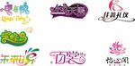 标志上色