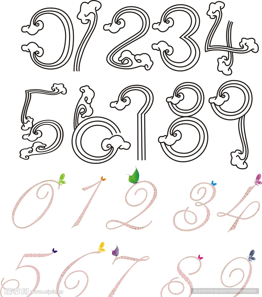 数字设计