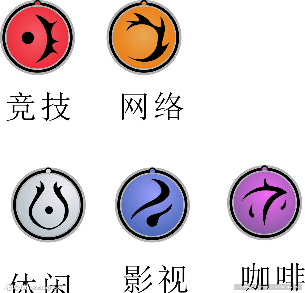 咖啡 竞技等图标