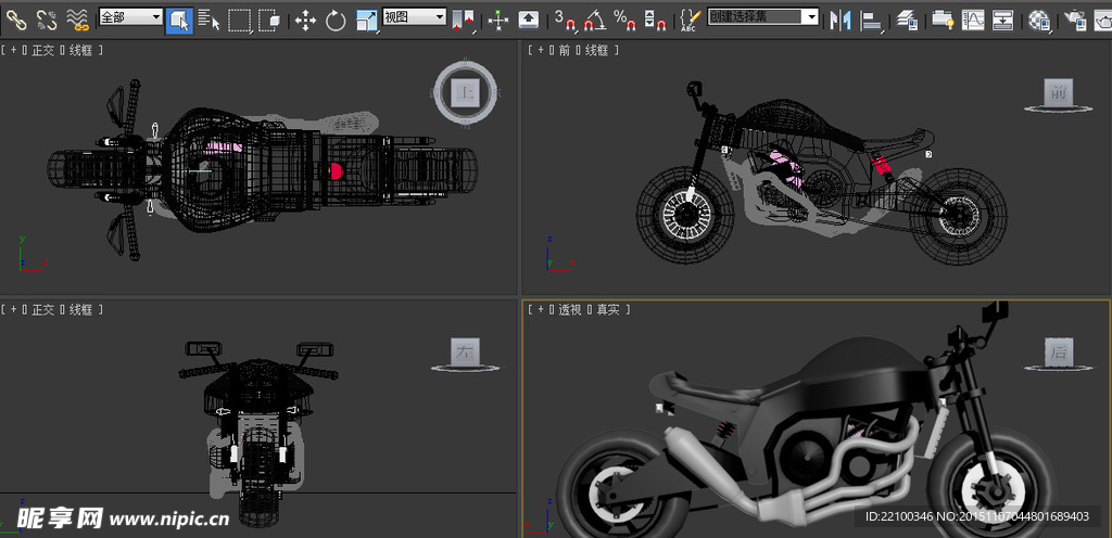 3D 摩托车 设计 建模