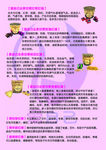 红糖牌