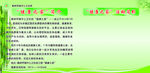 健康之家