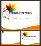 简约PPT