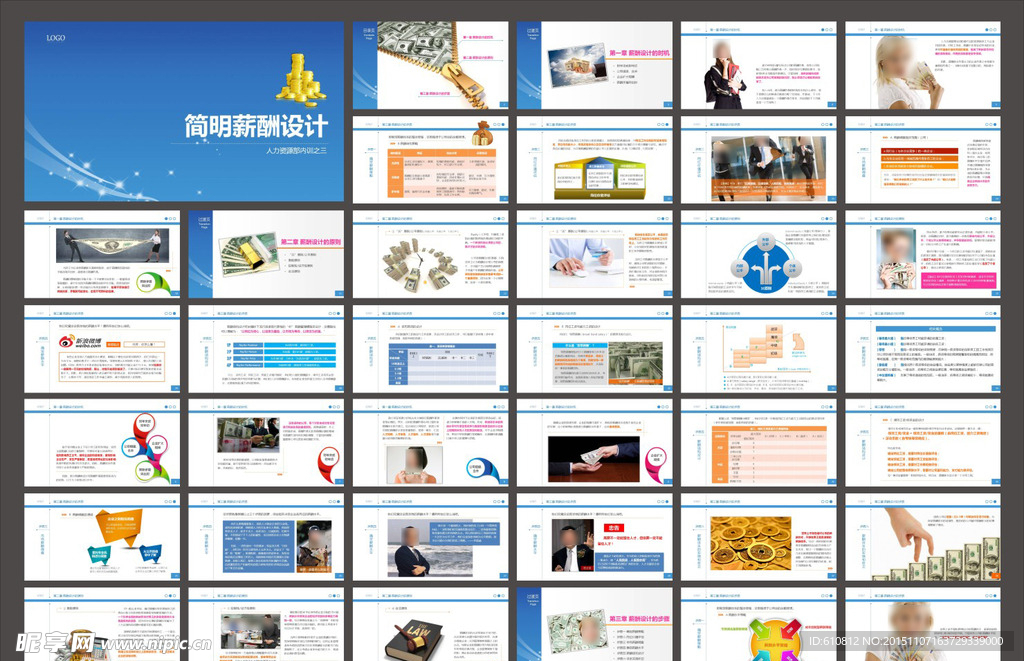 简约PPT  简洁PPT