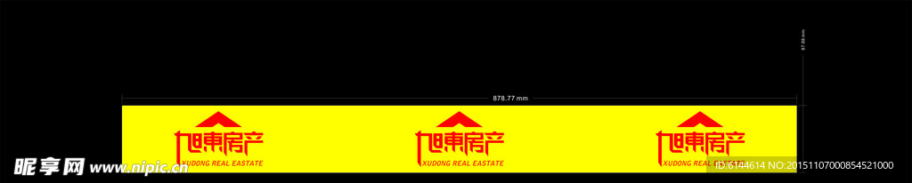 吊绳  房产标志