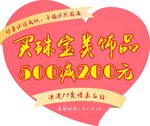 心