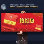 红包