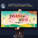 少儿舞蹈