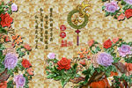 美尚美格3D仿玉雕背景墙