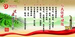 黑茶九大功效