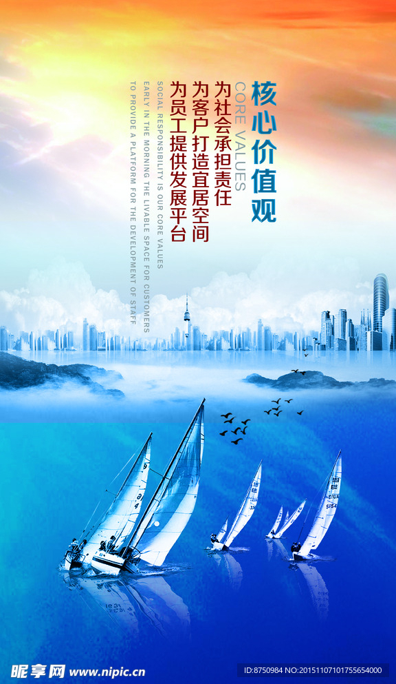 超市海报
