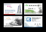 渔业公司名片