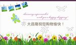购物车形象画