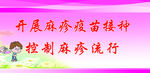 医院宣传标语