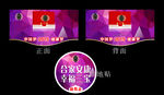 美容吊旗