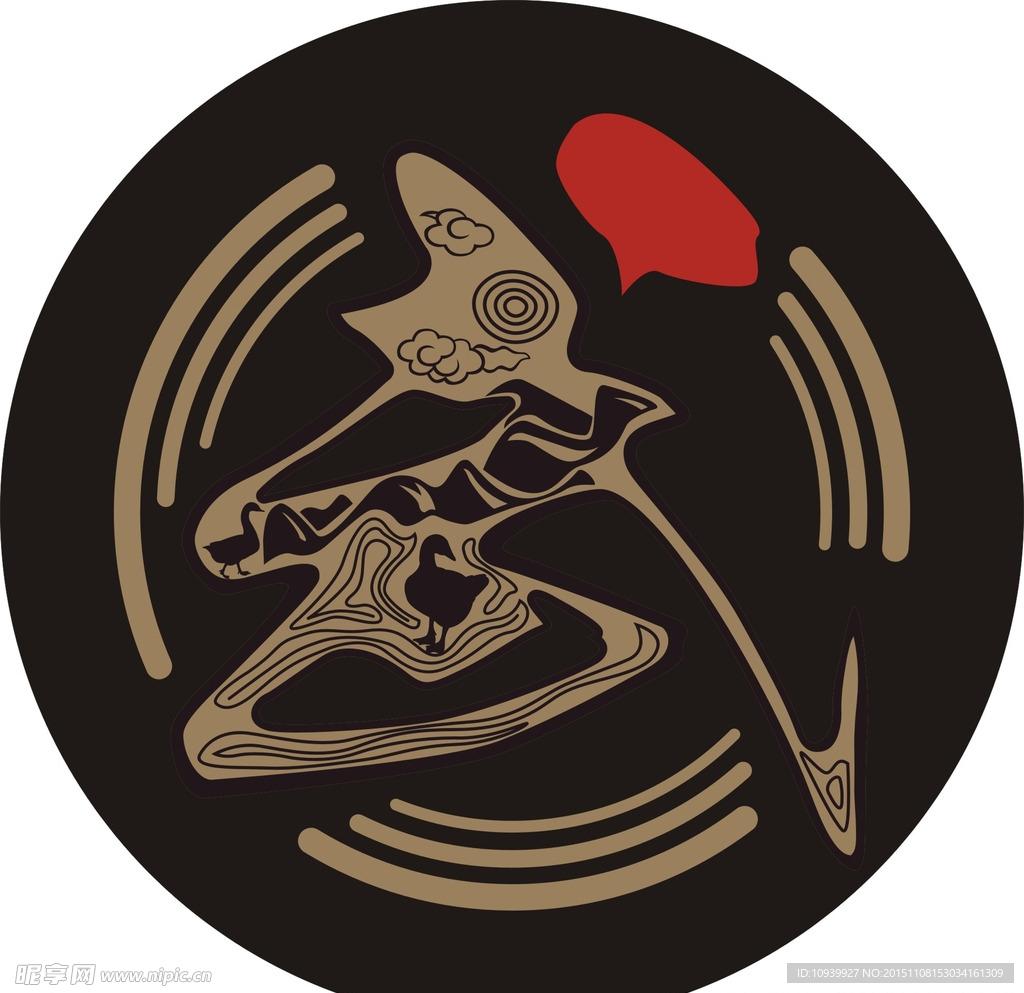 武