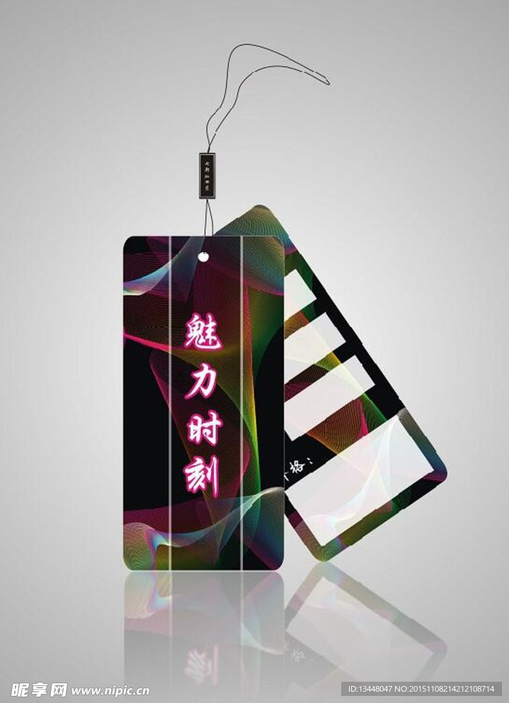 服饰吊牌