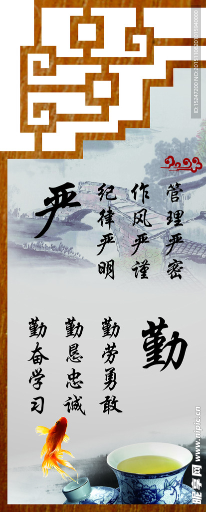 宣传海报