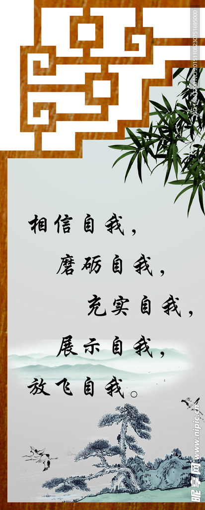 宣传海报