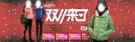淘宝双十一海报图片