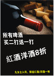 KTV宣传单