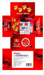 包装盒设计（展开图）
