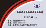 名片设计分层图