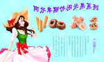 阿尔卑斯