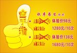 金手指