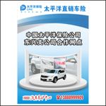 汽车养护