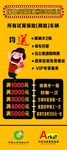 保险展架