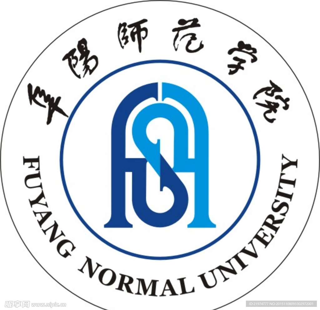 阜阳师范学院校徽